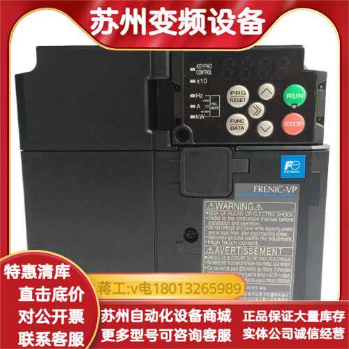 FRN37VG7S-2