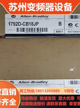 1792D-CB18JP