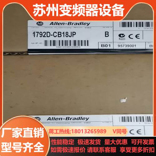 1792D-CB18JP