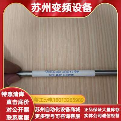 REGIS 77361 REFLECT C-Amylose