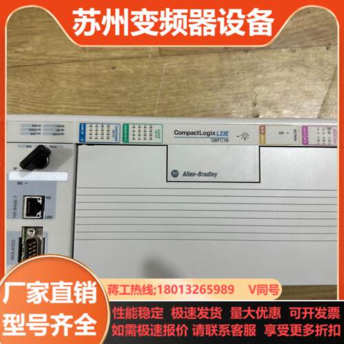 AB罗克韦尔1769-L23E-QBFC1B 的实物拍