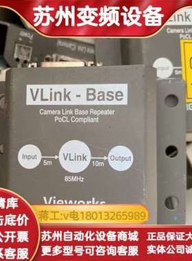 VLinK-Base