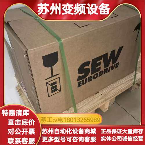 SEW伺服电机CFM112M/BR/HR/TF/VX/RH1