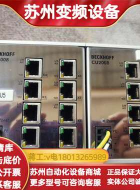 BECKHOFF CU2008 0000   8口工业级