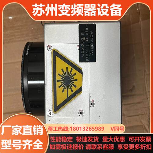 激光打标机场镜 紫外激光透镜 镜头 SL-1064-112-