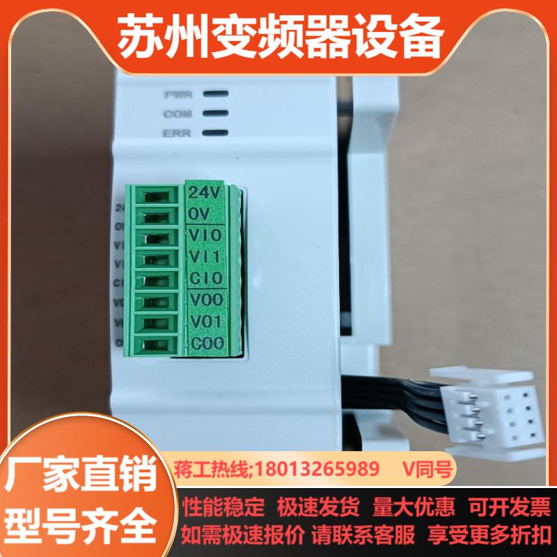 信捷XD-2AD2DA-V-ED3只全新未用上实拍图