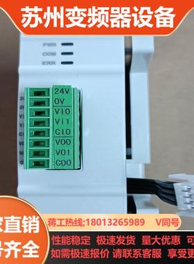 信捷XD-2AD2DA-V-ED3只全新未用上实拍图