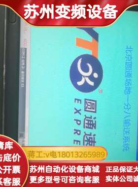 DOP-W127B：屏，，，功能，只