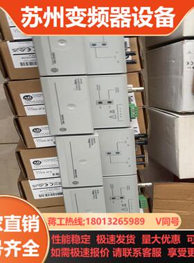 高价罗克韦尔1794-IF8IH 1794-OF8IH