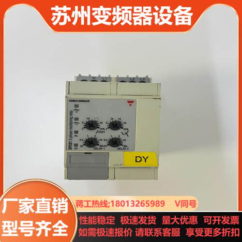 佳乐carlogavazzi监控继电器DPC01DM48