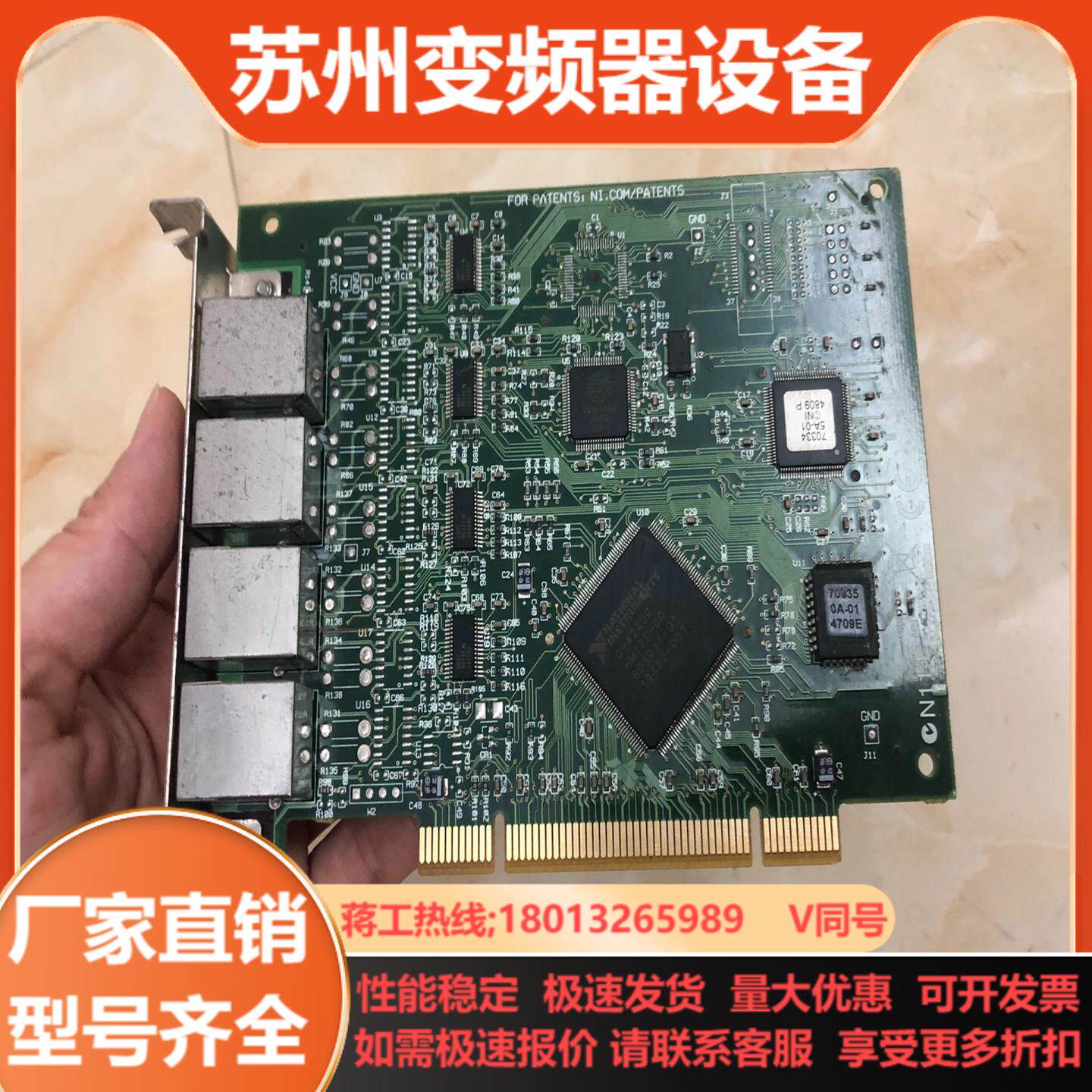 原装NI PCI-84304 其它配件