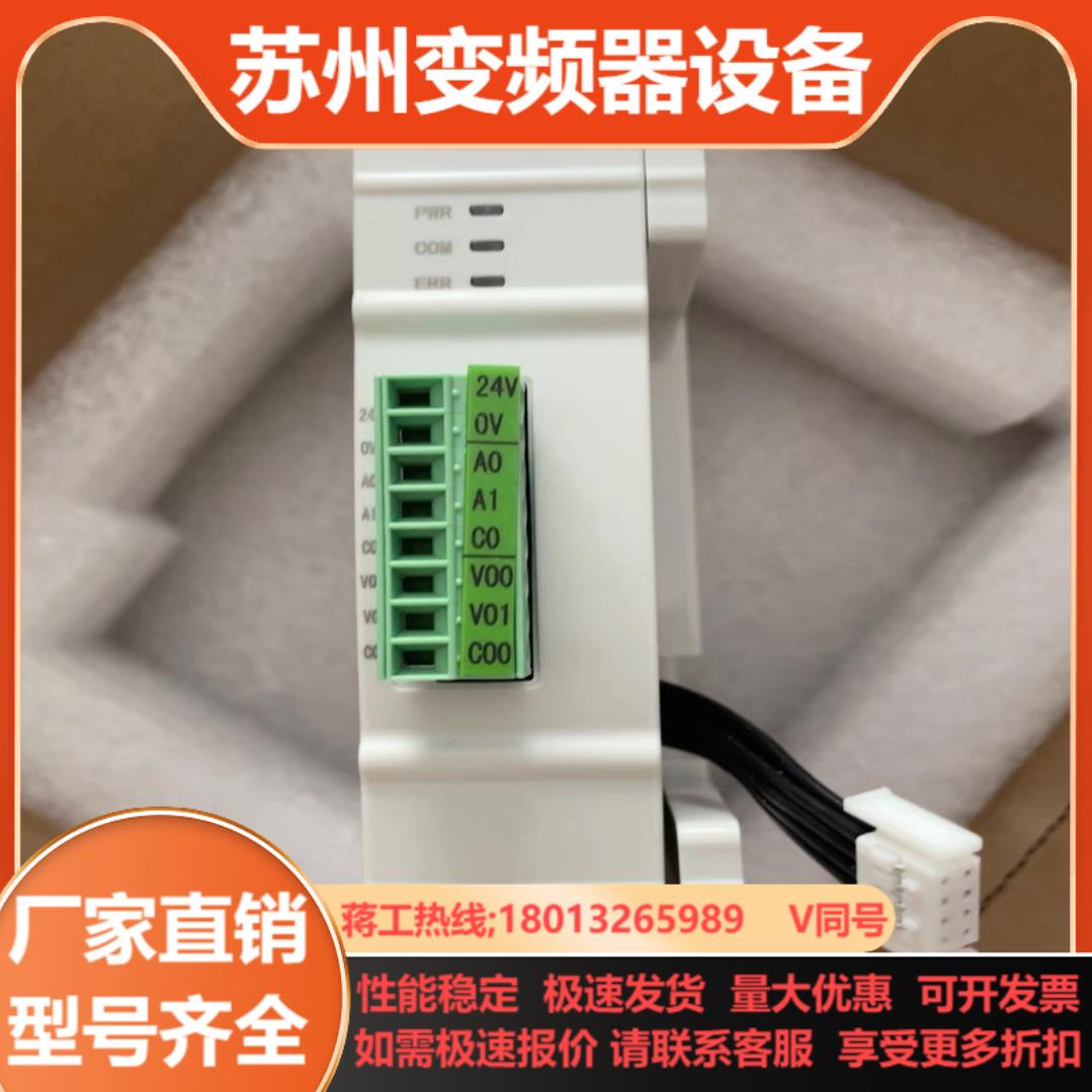 信捷XD-2AD2PT-V-ED 4只成色实拍图功能