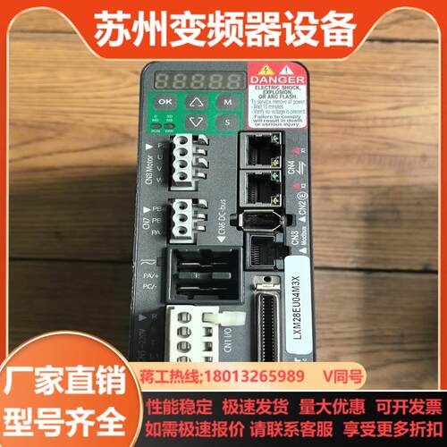伺服驱动器LXM28EU04M3X   400W  原