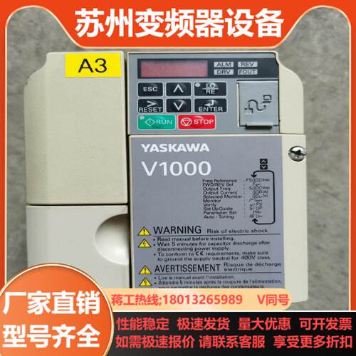 V1000安川变频器CIMR-VCBA0006EAB