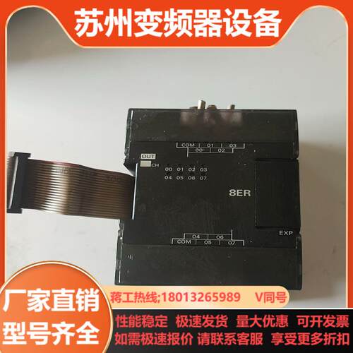 PLC型号CP1W-8ER8ET原装功能