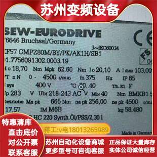 AK1H CMPZ80M sew伺服电机KF57