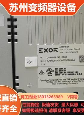EXOR触摸屏eTOP504全新正品现货议价默认拍下不