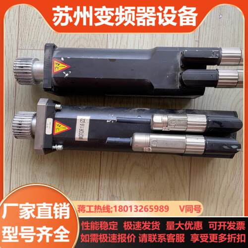 科尔摩根伺服电机6SM 27M-40
