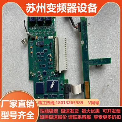 AB变频器配件321131-A01   349121-A01