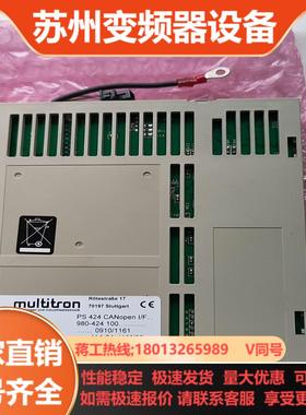 MUltitron PS424 全新 一张私聊