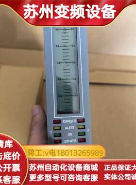 新川 VM-5D 双通道振动监测仪