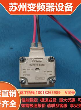 SMC两通电磁阀VX210EAXNB
