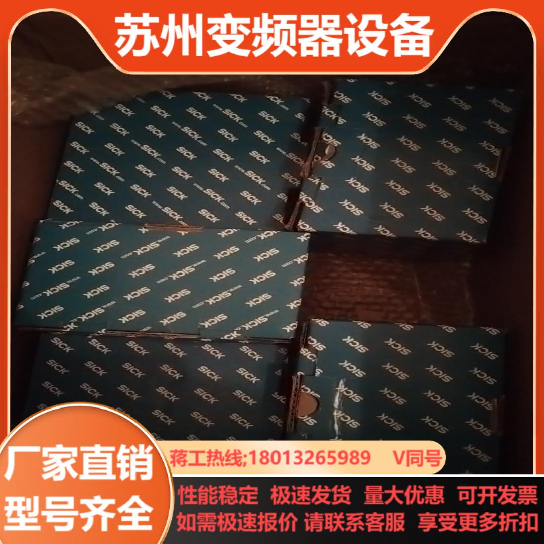 欢迎SICK西克S30B-3011CA 60台本商品