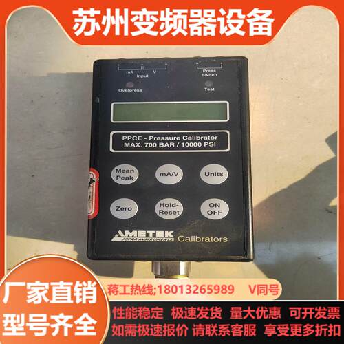 阿美特克便携式数字压力表  型号CE PPCE 700BA
