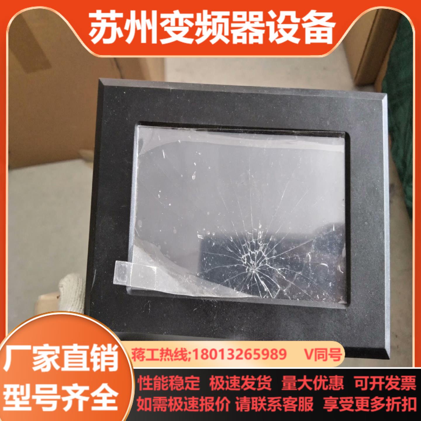 DWIN迪文DMT80480T050_18WT本商品售出后