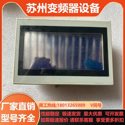 三菱触摸屏F930GOT-BWD-C拍摄