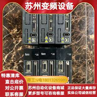 0221 ASD A2伺服驱动器