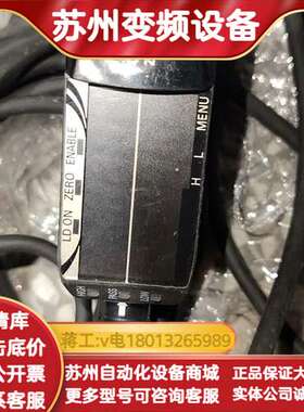 ZX2-LDA11的线很长