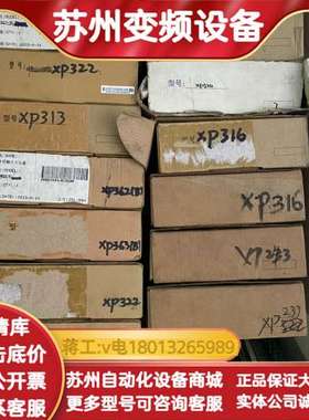 XP322/XP313/XP363（B）/362（B）/XP