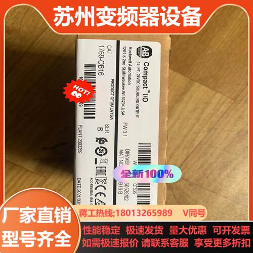 AB 1769-OB16 全新2000