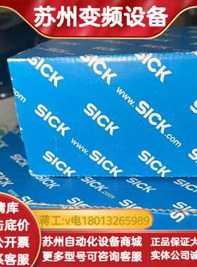 SICK nanoScan3激光安全扫描仪，NANS3-AA