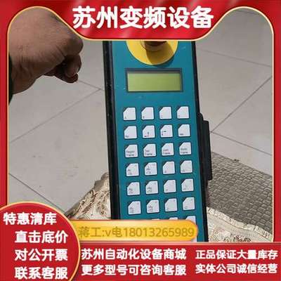 Omanz 手操器aico P51 ，线让工人剪掉了，其