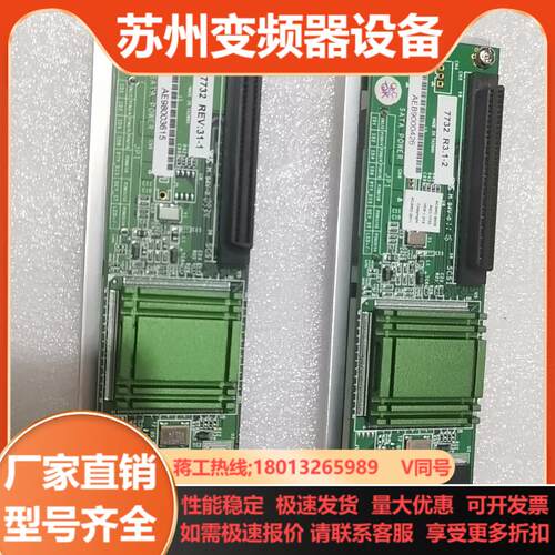 ACARD AEC-7732 SCSI to SATA Br