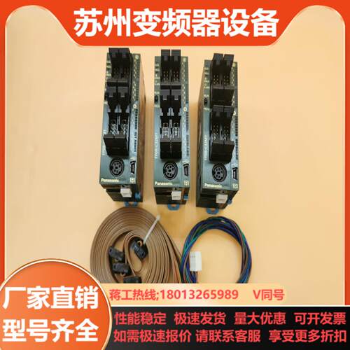 PLC AFP0RC32MT FP0R-C32MT 版
