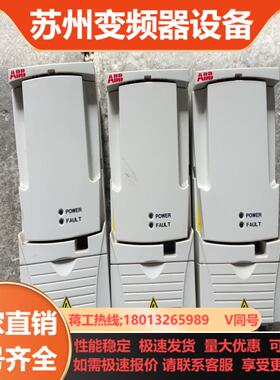 出售ABB355变频器 055KW 380V 功能
