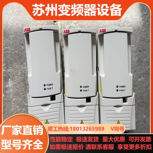 出售ABB355变频器 055KW 380V 功能