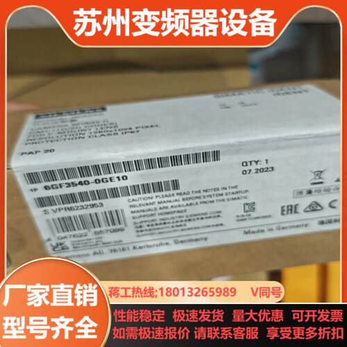 6GF3540-010