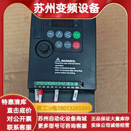 变频器震源HE200-T3-5R5R小型，成色如图实