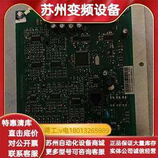 #变频 伺服#东7200MA主板功率板  11kw拆的