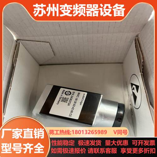 巴斯勒acA5472-5gm 工业相机全新原装正品实图拍摄