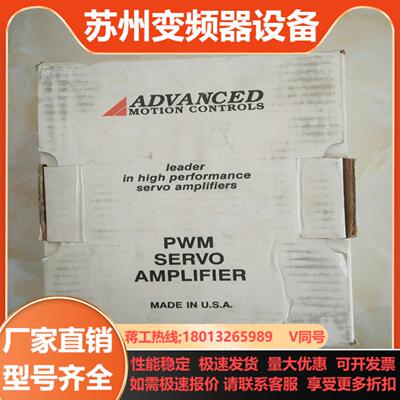 带价私聊ADVANCED MOTION CONTROLS
