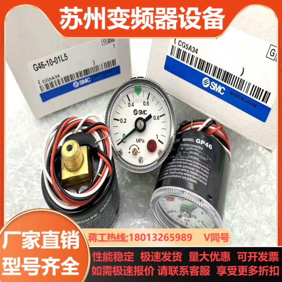 SMC压力表G43G27GZ43G36GZ46G4