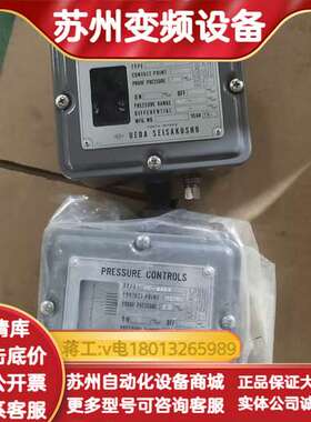 UEDA SEISAKUSHO植田 PL-650a 压力开关