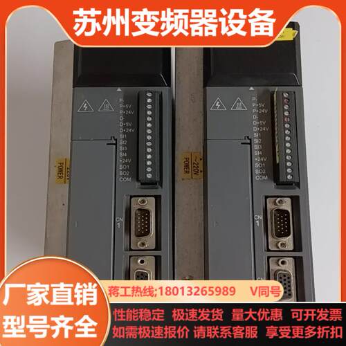 信捷DS3L-20P4-PFA2只95新实拍图 功