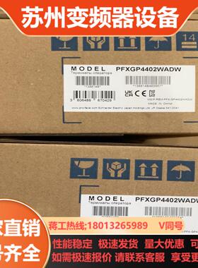 PFXGP4402WW普洛菲斯原装触摸屏GP-4402WW