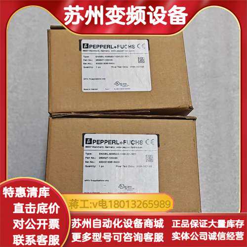 编码器 ENI58IL-S06SA5-1024UD1-
